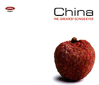 The Greatest Songs Ever China Серия: The Greatest Songs Ever инфо 1300j.