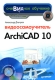 Видеосамоучитель ArchiCAD 10 (+ CD-ROM) Серия: Видеосамоучитель инфо 12217k.