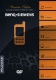 BenQ-Simens Все для сотовых телефонов 3 0 Premium Edition Серия: Все для сотовых телефонов инфо 9344l.