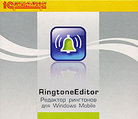RingtoneEditor: Редактор рингтонов для Windows Mobile Компьютерная программа CD-ROM, 2008 г Издатель: 1С; Разработчик: VITO Technology упаковка DigiPack Что делать, если программа не запускается? инфо 9347l.