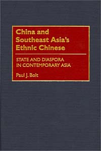 China and Southeast Asia's Ethnic Chinese : State and Diaspora in Contemporary Asia ISBN 027596647X инфо 3395m.